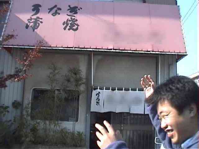 ���Ȃ���