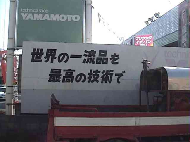 �R�{�^�C���@���̂Q