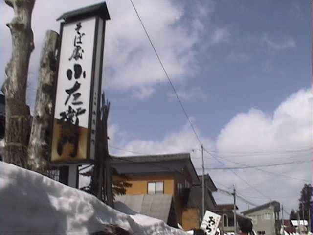 �~�G���̃\�o��