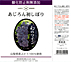 あじろん2023.jpg