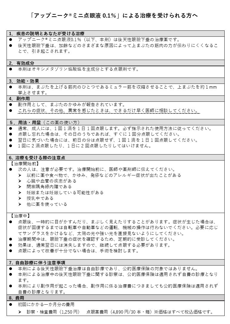 appuni-ku